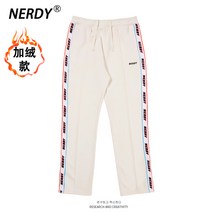 널디 트레이닝복 세트 NERDY 츄리닝 져지 셋업 스우파 벨벳 1-112766