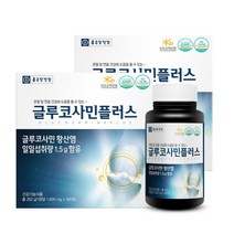 종근당건강 글루코사민 플러스 90정X2병 2세트