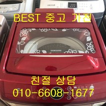 삼성세탁기 삼성일반형 통돌이세탁기 중고세탁기 통돌이 세탁기 15KG, 중고세탁기가격