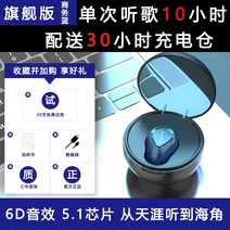 블루투스이어폰 이어셋 극 장기 대기함 운전기사 게임 빈C과일 큰 음량 통용 VIVO 미니 OPPO 2977478820, 블루 -6D 음질 누계 노래 듣기 3, 표준세트