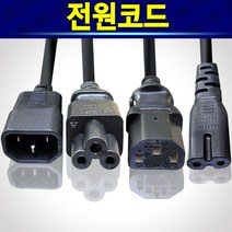 알(R)전산 국산 안전 전원코드, 6각일반형3M, 1개