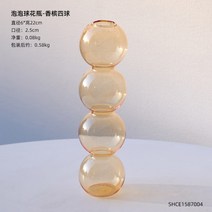 북유럽 아이디어 버블 꽃병 유리 투명 수양 거실 꽃꽂이 드라이 네트 레드 워터 브롯치 원석브로치 옷핀브로치 진주브로치 패션브로치, 04.버블볼 꽃병-샴페인 4구