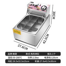 전기 오뎅기 어묵 기계 포차 업소용 조리기 이자카야, 전기 9구 오뎅 뚜껑포함 사은품