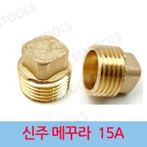 신주 메꾸라 15A 매꾸라 캡, 1개