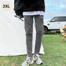 조군샵 조군샵 토라 피그먼트 카고 팬츠_P5872