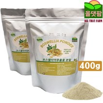 인도산 보스웰리아 추출분말 400g 보수웰리아 가루, 단품, 단품