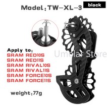 프리휠 WUZEI 자전거 Rear Derailleur 탄소 섬유 13/17T 도르래 휠 세라믹 변속기 Shimano Sram 10/11/12, TW-XL-3 Black