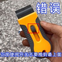 스크래퍼 논슬립 주걱칼 인덕션 청소 벽지 칼 페인트 미용 바닥 유리 주방 도구, 1