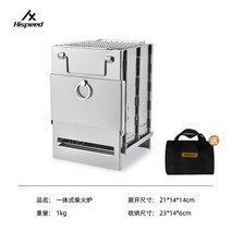 접이식화로대 아웃도어 불멍 캠핑 감성 바베큐그릴 높낮이조절 스텐, 원사이즈