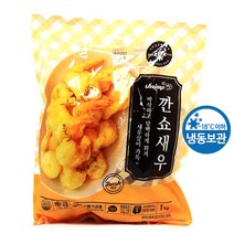 푸드올마켓_ 쿠즈락 깐쇼새우 1kg /냉동, 단품, 단품