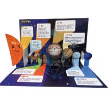 (HOL)태양계 행성(2) 1인/4인, 4인