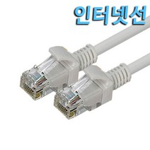 [COMEBANK] 컴퓨터-노트북-공유기-모뎀-허브-셋업박스-KT-LG-SK-인터넷연결선 인터넷연장성 인터넷선 RJ45 100메가 완성형 랜케이블 랜선, 인터넷연장커플러, 1개