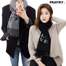 캐시미어머플러 LOVE자수 명품 여성머플러 여자캐시미어목도리 겨울 커플목도리