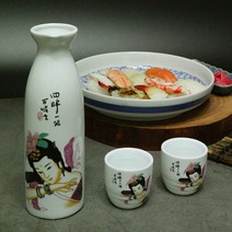 일식풍 도쿠리 & 사케잔, 독구리1p, 36. 키다리 (핑크미녀)(CM203A)