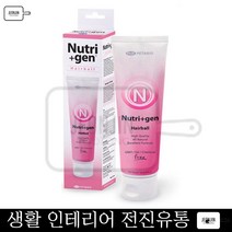 길냥이사료 캣식사 브리티시숏헤어 랙돌 헤어볼 영양제 120.5g 버미즈 코리안숏헤어