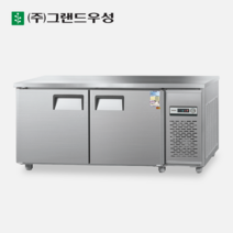 우성 업소용 테이블냉장고 1800 올냉장 내부스텐 냉장고 카페 식당, 냉장2냉동1 (기본 디지털 컨트롤러)