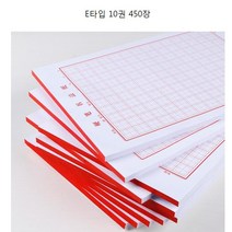 펜 글씨 연습 한문 서예 펜촉 손글씨 이쁜 필체 교정 쓰기 예쁘게 악필 한글 정자, F타입 5권 225장