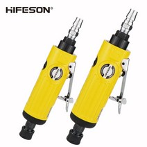 유압 천공기 펀칭기 Hifeson 14 인치 공압 에어 다이 그라인더 그라인딩 키트, 3707