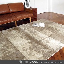 [얀카페트] 스케치 벨기에산 10mm 빈티지카페트 1237-110(160x230cm)