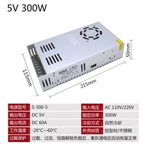 다운 도란스 소형 변압기 다운트랜스 트렌스 변압 220V - 5V 12V 24v 48v DC, 5V60A 300W개