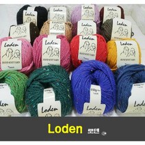로덴, [5003] 연밤 달마시안
