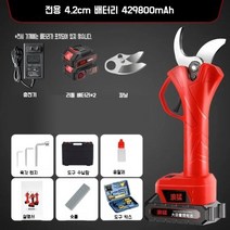 툴마담 전기 충전 전동 무선전지가위 LCD 전량 표시, 42mm 배터리 2개