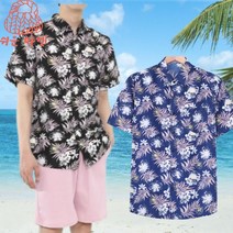 반티 하와이안셔츠 꽃남방 하와이남방 알로아남방
