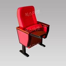 영화관람 의자 단체 객석 대학교 공연장 교회 강당 등받이 극장 1인용 시청, 레드