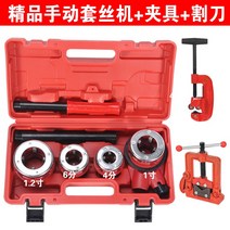 수동 오스타 배관용품 파이프 수동 밀링 파이프가공, C