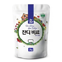 [닥터조] 잔디비료2kg (1포) -골프장 학교 정원 공원 전용 잔디복합비료 잔디 전용 효과빠른 영양제 비료, 1개