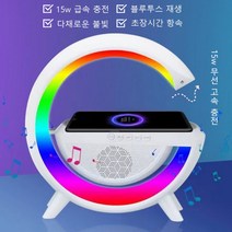 슈퍼 블루투스 스피커 분위기 조명 무선 충전 대용량 알람 음악 리듬 앱 스피커, 화이트*2