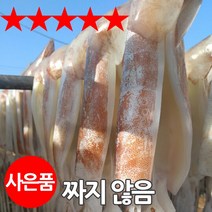 짠돌이쇼핑 선동 생물 손질오징어 반건조 피데기 정상품 파품오징어 1kg 바로잡은 오징어, 1세트, 정상품 피데기 오징어 중 10미(1200g내외)