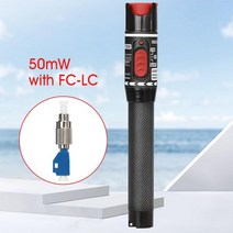광케이블 광접속기 FTTH 광섬유 케이블 테스터 펜 1/10/20/30/50mw 시각 장애 탐지기 SC/FC/ST 2.5mm 인터, 50mw with FC-LC, 50mw with FC-LC