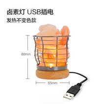 USB 돌 조명 무드등 히말라야소금 LED 특이한 침대 예쁜 거실, 03