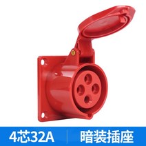 고속 공업 에어 연결 방수 고출력 전선 커플러 콘센트플러그 삼상전기 380V 대 꽂다 1760765528, 1, 4솜 32A 남몰래 조립함 콘센트