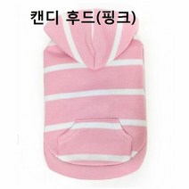 RT 강아지후드 티셔츠 캔디 핑크 애견 후드 외출복, 단품