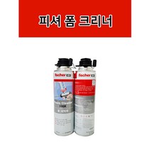 피셔 우레탄폼 크리너 세척제 53085N