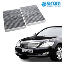 이롬필터 CUK2722-2 프리미엄 활성탄 에어컨필터, 1set, 벤츠 S클래스 S350 CDI B/T (W221) (10~13년)