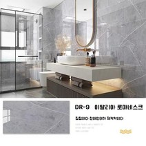 KORELAN 대리석타일 욕실타일시트지 주방타일시트지 타일시트지 욕실 타일 붙이는 타일 접착식 벽타일 주방 현관 타일시트지 셀프시공 30X60, DR-9