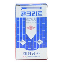 대영상사 콘크리트 공구리 시멘트 골무늬못 100mm 1갑