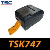 TSC TSK747 바코드프린터 라벨프린터 TSK-747 바코드출력기, TTP-247(USB방식)