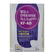 웰킵스 뉴언택트 마스크 대형 비말차단 KF-AD, 30매