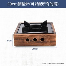 베이비웍 면삶는 일본냄비 주물 냄비 알코올 스토브 소형 단일 일본 가정용 보일러 건조, 04.싱글 20cm 알코올 스토브