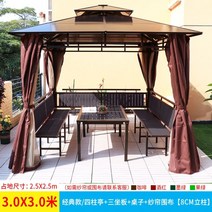 야외 정자 조립식 파고라 정원 옥상 원두막, 3x3 의자+테이블+커튼