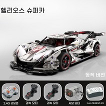 카다 중국 블럭 cada c61053, C61053 태양신 + 원격조종 몬스터모터
