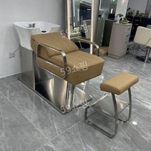 미용실 이발소 샴퓨의자 접이식, 공식 표준, C1 샴푸 침대/재래식 머리 받침/광저우 창고