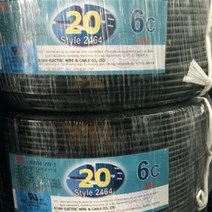 조작선 UL2464 AWG20x6C 10M 통신케이블/센스전선