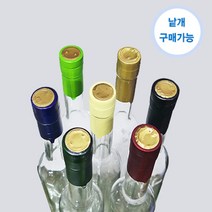 유리병 수축필림 (루땡)-1개, 레몬색, 1개