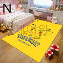 피카츄 침실 거실 서재 카펫