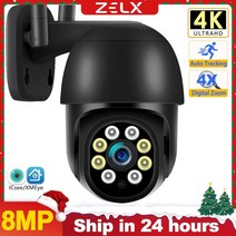 CCTV 방범 보안 감시 IP 카메라 현관 문 스마트폰 가정용 매장 무선 초소형 펫 씨씨티비 4k 8mp wifi 야외 1080p 캠 ai 추적 5mp hd 비디오 cctv 돔